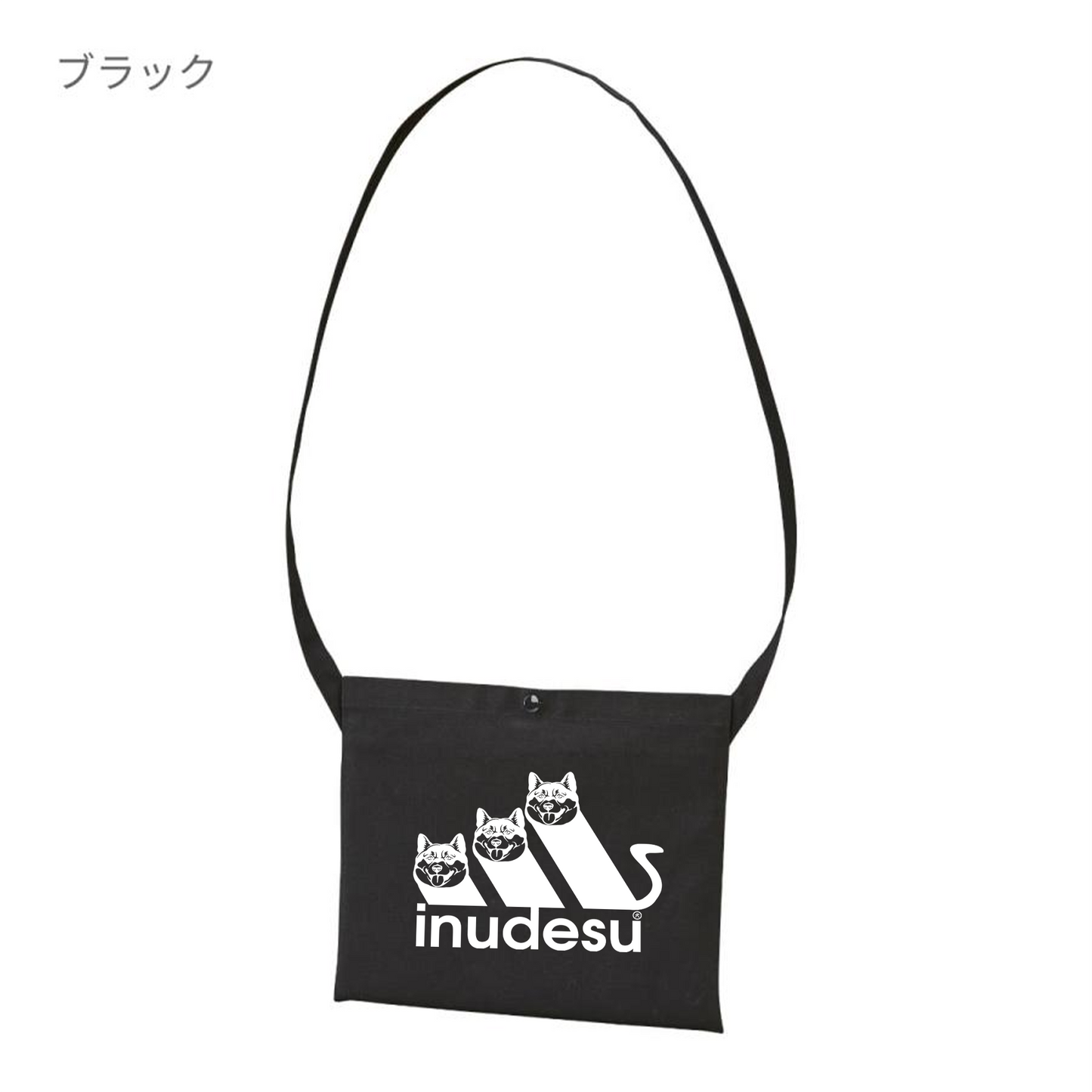 犬イラスト レギュラー キャンバス サコッシュ 柴犬 INUDESU