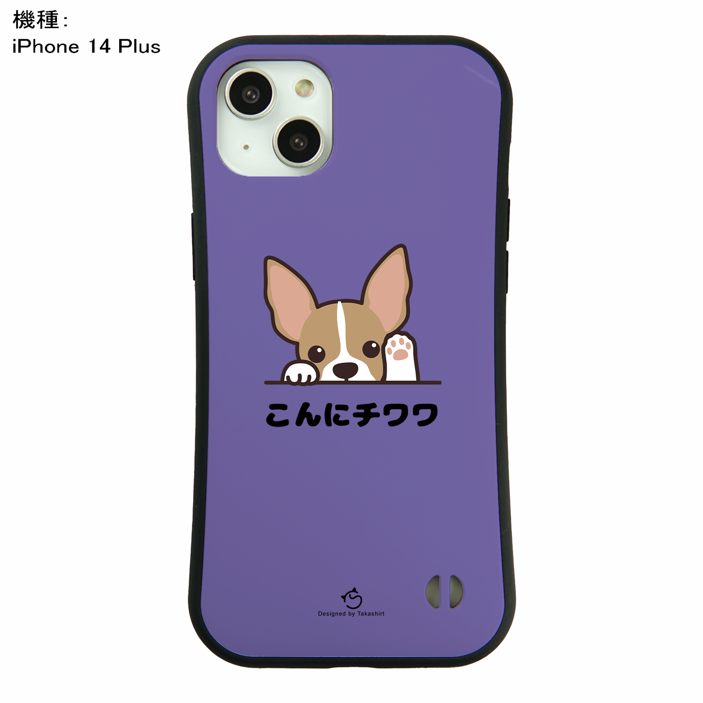 ケース いぬ 犬 イラスト チワワ こんにチワワ  ケース iPhone8, SE2, SE3 ~ ケース iPhone16セリア