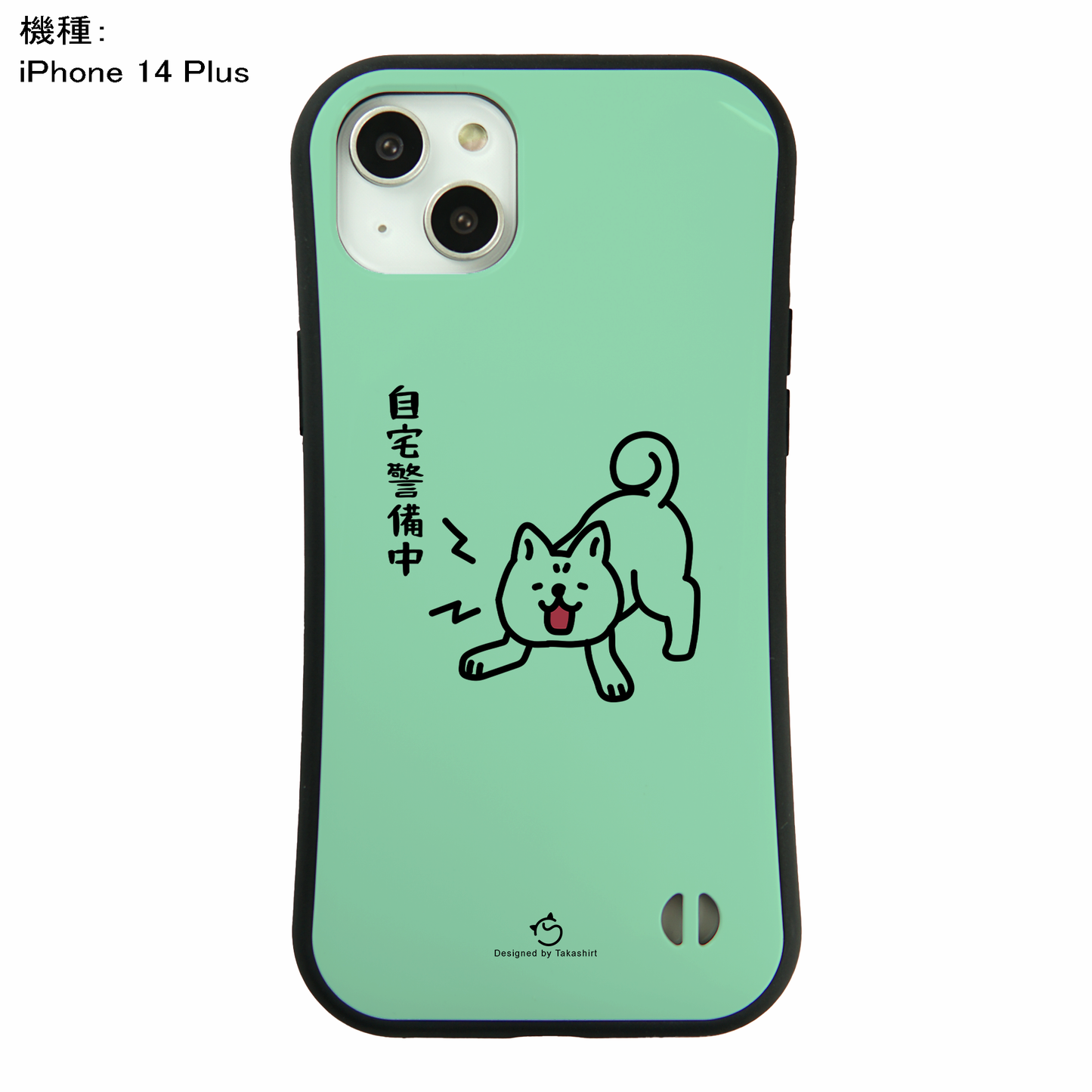 ケース いぬ 犬 イラスト   柴犬 帰宅拒否犬   ケース iPhone8, SE2, SE3 ~ ケース iPhone16セリア