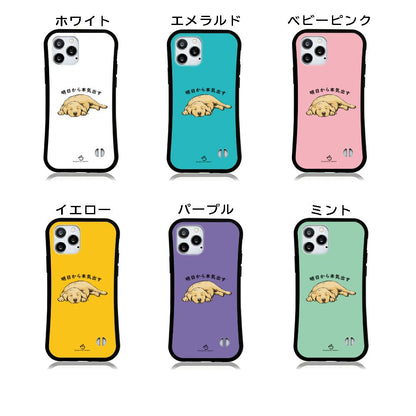 ケース いぬ 犬 イラスト  ゴールデンレトリバー犬 明日から本気出す  ケース iPhone8, SE2, SE3 ~ ケース iPhone16セリア