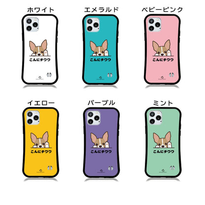 ケース いぬ 犬 イラスト チワワ こんにチワワ  ケース iPhone8, SE2, SE3 ~ ケース iPhone16セリア