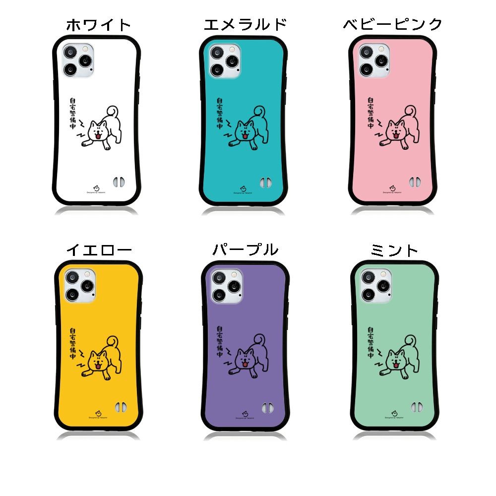 ケース いぬ 犬 イラスト   柴犬 帰宅拒否犬   ケース iPhone8, SE2, SE3 ~ ケース iPhone16セリア