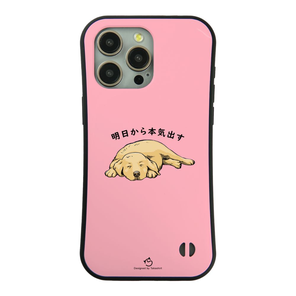 ケース いぬ 犬 イラスト  ゴールデンレトリバー犬 明日から本気出す  ケース iPhone8, SE2, SE3 ~ ケース iPhone16セリア