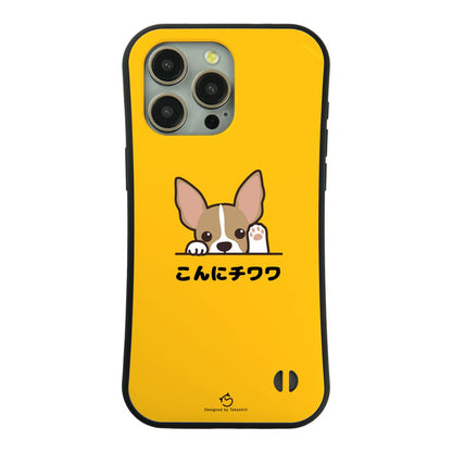 ケース いぬ 犬 イラスト チワワ こんにチワワ  ケース iPhone8, SE2, SE3 ~ ケース iPhone16セリア