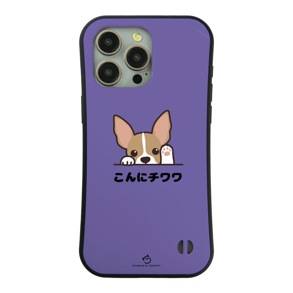 ケース いぬ 犬 イラスト チワワ こんにチワワ  ケース iPhone8, SE2, SE3 ~ ケース iPhone16セリア