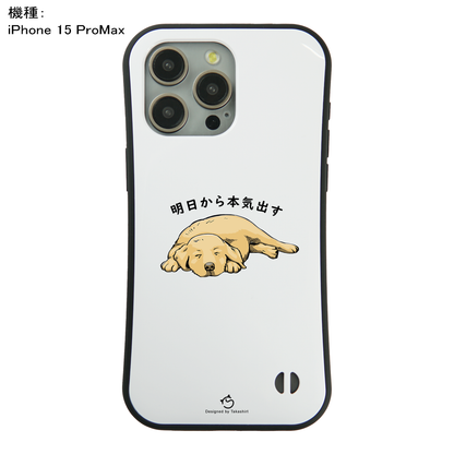 ケース いぬ 犬 イラスト  ゴールデンレトリバー犬 明日から本気出す  ケース iPhone8, SE2, SE3 ~ ケース iPhone16セリア