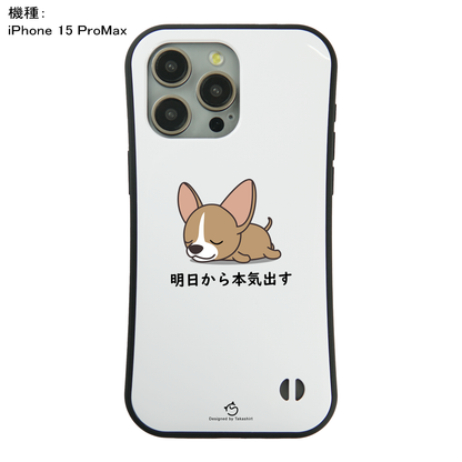 ケース いぬ 犬 イラスト チワワ 明日から本気出す  ケース iPhone8, SE2, SE3 ~ ケース iPhone16セリア