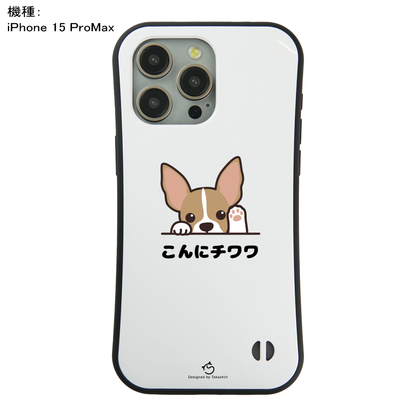 ケース いぬ 犬 イラスト チワワ こんにチワワ  ケース iPhone8, SE2, SE3 ~ ケース iPhone16セリア