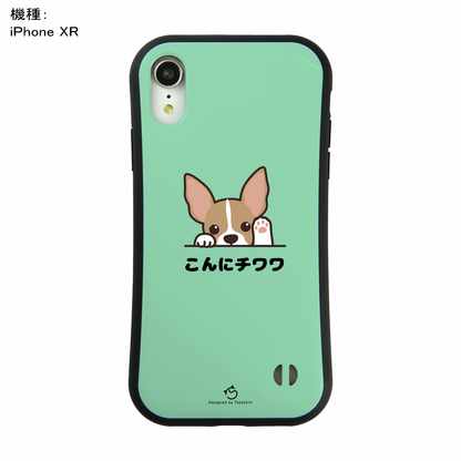 ケース いぬ 犬 イラスト チワワ こんにチワワ  ケース iPhone8, SE2, SE3 ~ ケース iPhone16セリア