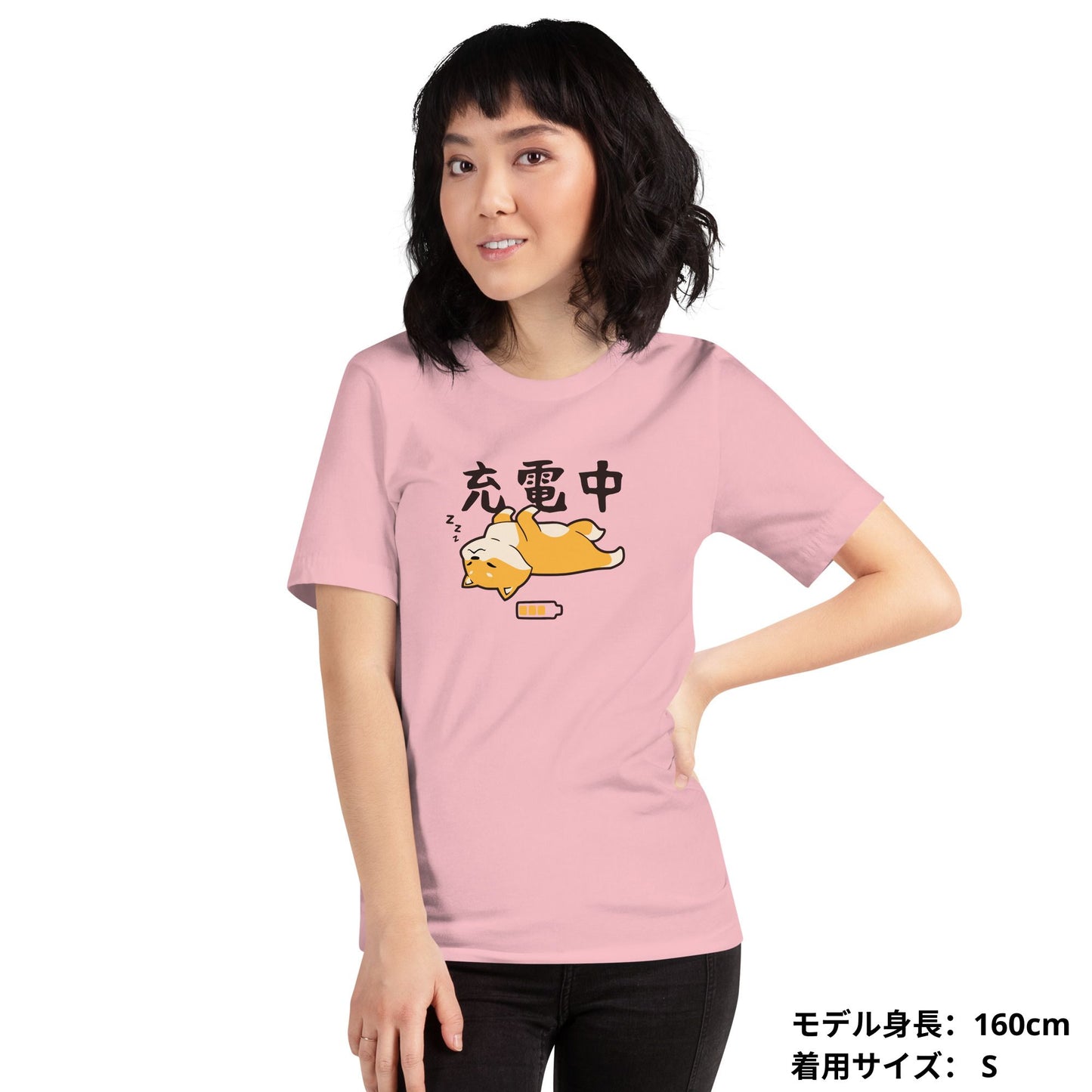 犬 tシャツ 犬イラスト 柴犬 充電中