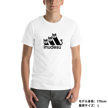 犬 tシャツ 犬イラスト 柴犬 inudesu｜アダルト&キッズサイズ