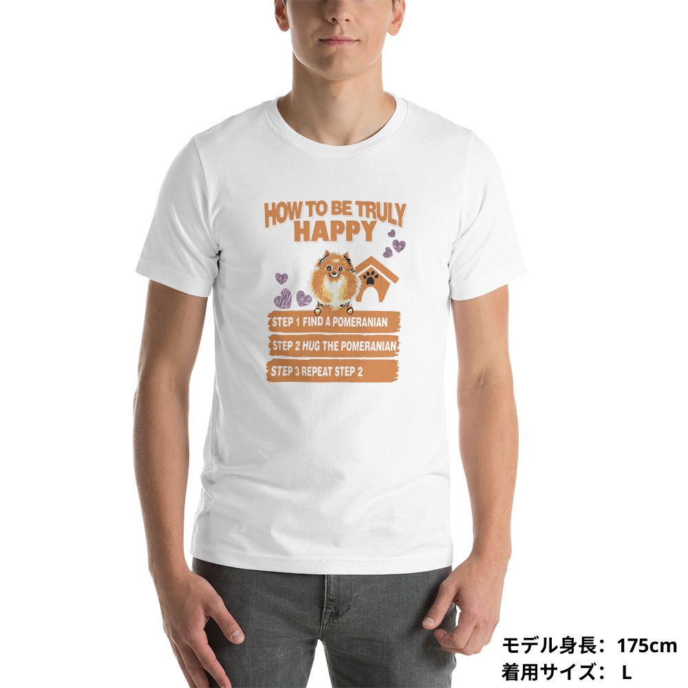 犬 tシャツ 犬イラスト ポメラニアン 幸せ｜アダルト&キッズサイズ