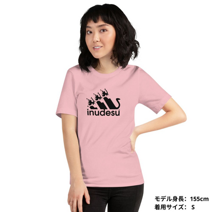 犬 tシャツ 犬イラスト チワワ  INUDESU｜アダルト&キッズサイズ