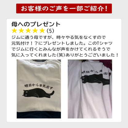 犬 tシャツ 犬イラスト Corgi犬 コーギー犬 やる気スイッチ故障中｜アダルト&キッズサイズ