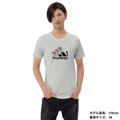 犬 tシャツ 犬イラスト  プードル INUDESU｜アダルト&キッズサイズ