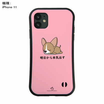 ケース いぬ 犬 イラスト チワワ 明日から本気出す  ケース iPhone8, SE2, SE3 ~ ケース iPhone16セリア