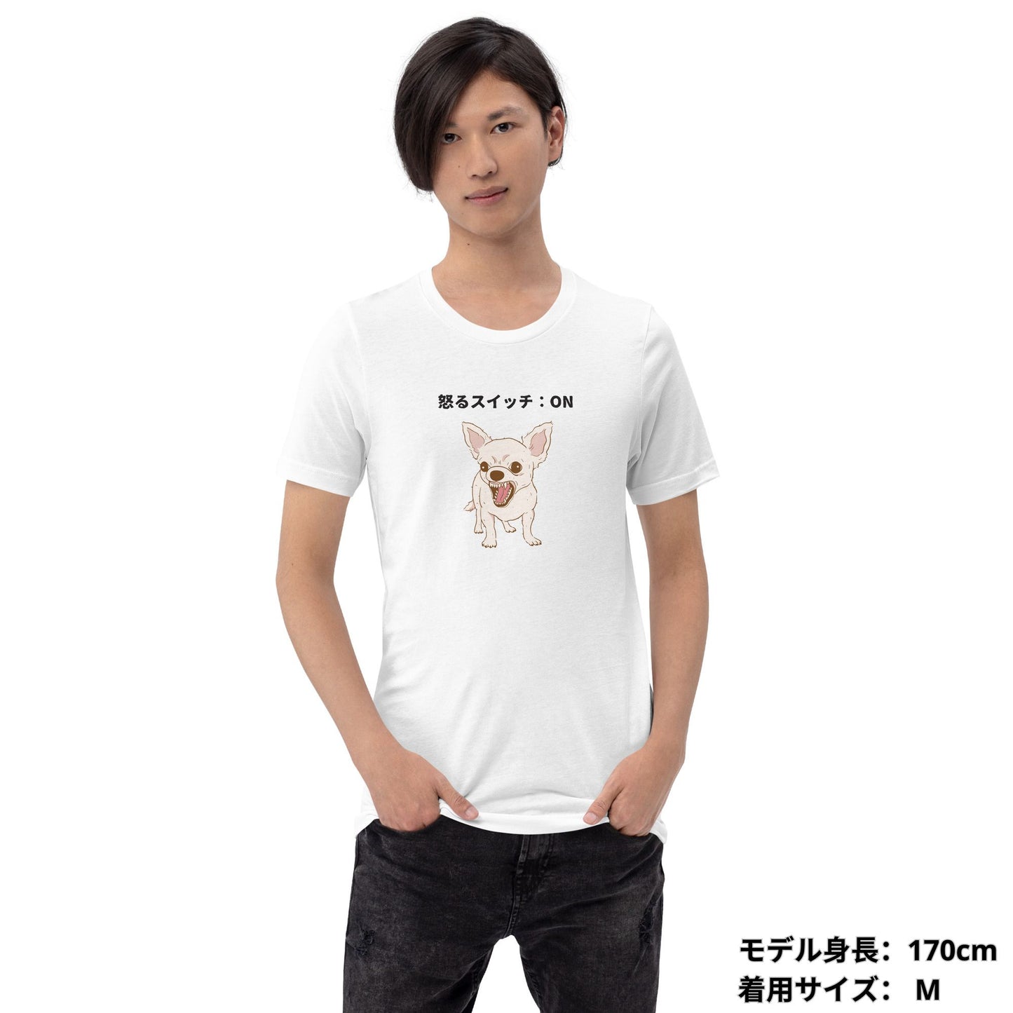 犬 tシャツ 犬イラスト かわいいチワワ 怒るスイッチON