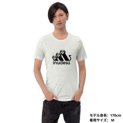 犬 tシャツ 犬イラスト シーズー inudesu｜アダルト&キッズサイズ