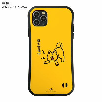 ケース いぬ 犬 イラスト   柴犬 帰宅拒否犬   ケース iPhone8, SE2, SE3 ~ ケース iPhone16セリア