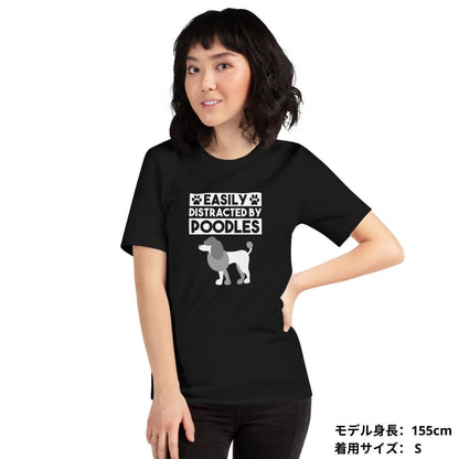 犬 tシャツ 犬イラストトイ プードル 好き犬 ｜アダルト&キッズサイズ