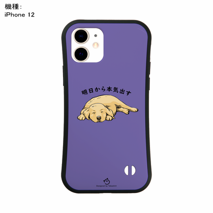 ケース いぬ 犬 イラスト  ゴールデンレトリバー犬 明日から本気出す  ケース iPhone8, SE2, SE3 ~ ケース iPhone16セリア