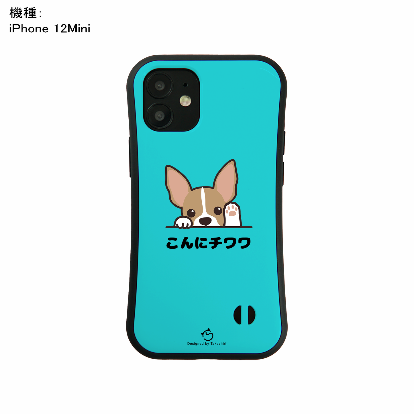 ケース いぬ 犬 イラスト チワワ こんにチワワ  ケース iPhone8, SE2, SE3 ~ ケース iPhone16セリア