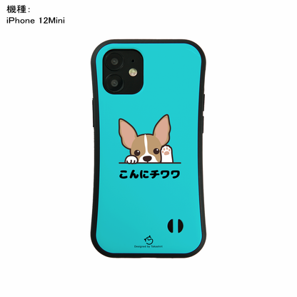 ケース いぬ 犬 イラスト チワワ こんにチワワ  ケース iPhone8, SE2, SE3 ~ ケース iPhone16セリア