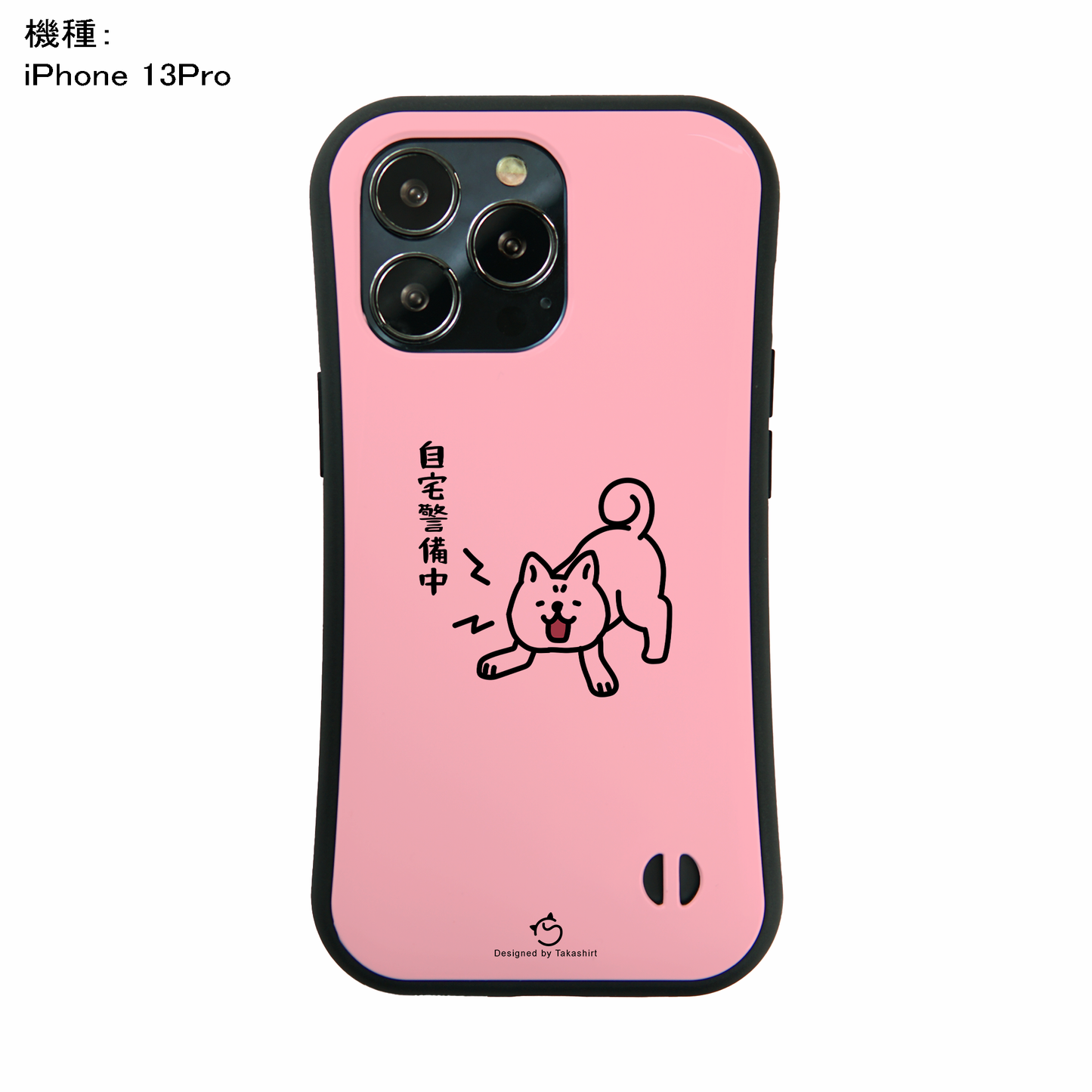 ケース いぬ 犬 イラスト   柴犬 帰宅拒否犬   ケース iPhone8, SE2, SE3 ~ ケース iPhone16セリア