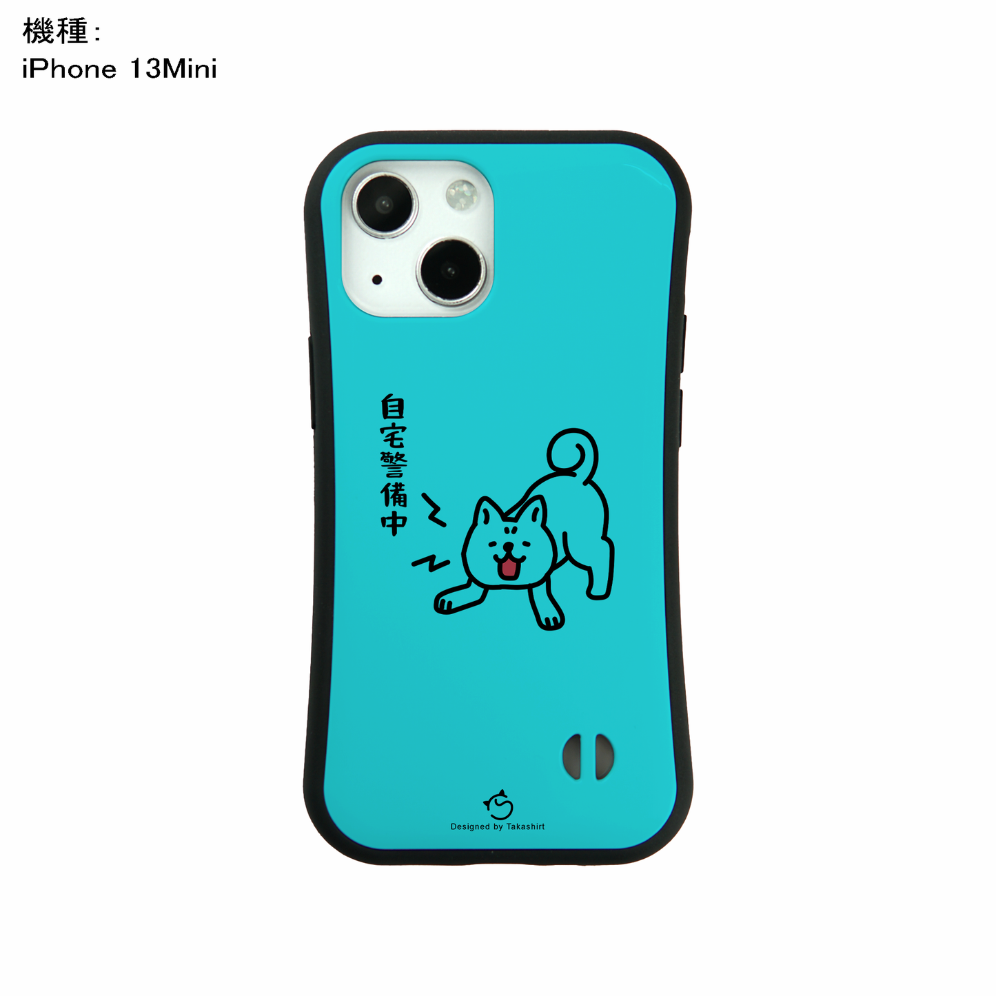 ケース いぬ 犬 イラスト   柴犬 帰宅拒否犬   ケース iPhone8, SE2, SE3 ~ ケース iPhone16セリア