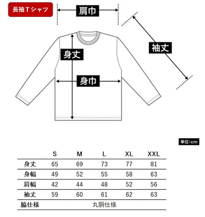 【数量限定】B級品　Tシャツ 長袖tシャツ　お得なアイテム　クーポン割引対象外