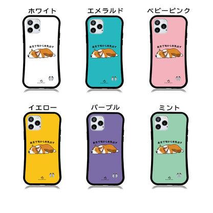 ケース いぬ 犬 イラストCorgi犬 来月下旬から本気出す ケース iPhone8, SE2, SE3 ~ ケース iPhone16セリア