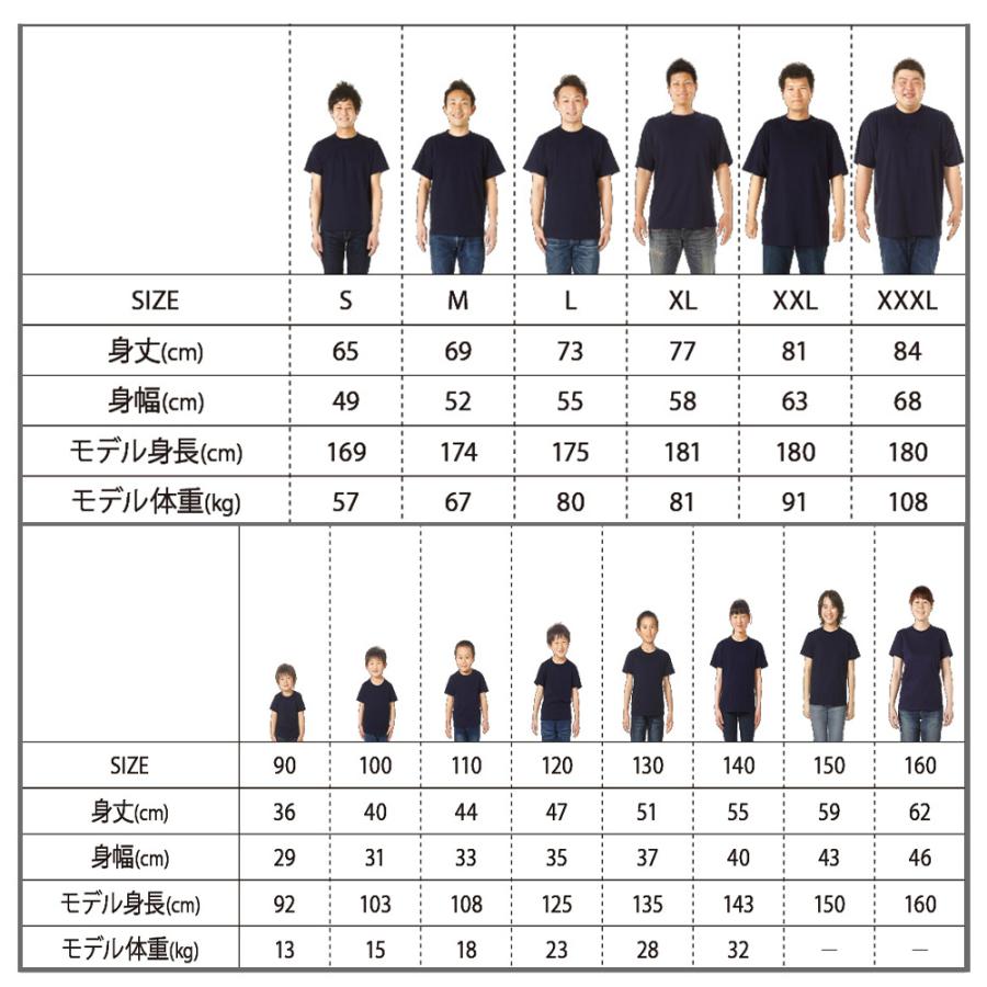 【数量限定】B級品　Tシャツ 長袖tシャツ　お得なアイテム　クーポン割引対象外