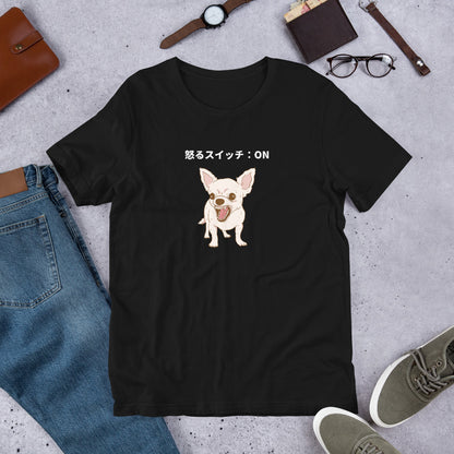 犬 tシャツ 犬イラスト かわいいチワワ 怒るスイッチON