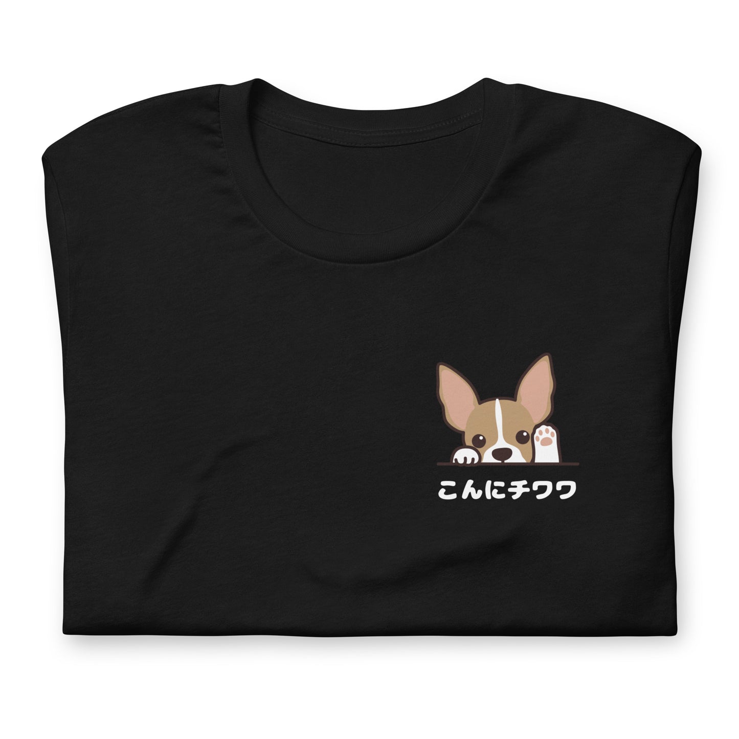 犬 tシャツ 犬イラスト いぬ かわいいチワワ こんにチワワ