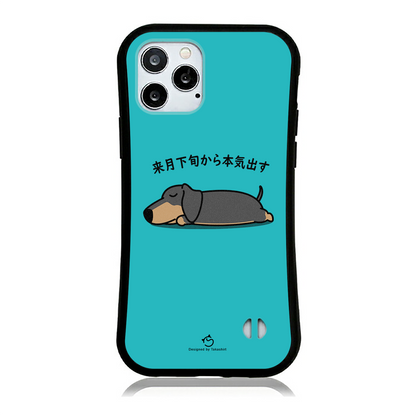 ケース いぬ 犬 イラスト ダックス フンド犬 来月下旬から本気出す ケース iPhone14 ケース iPhone13mini iPhone13 ケース 13Pro iPhone12 12Pro iPhone11