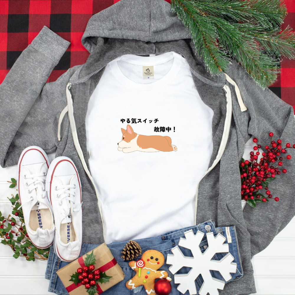 犬 tシャツ 犬イラスト Corgi犬 コーギー犬 やる気スイッチ故障中｜アダルト&キッズサイズ