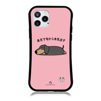 ケース いぬ 犬 イラスト ダックス フンド犬 来月下旬から本気出す ケース iPhone14 ケース iPhone13mini iPhone13 ケース 13Pro iPhone12 12Pro iPhone11