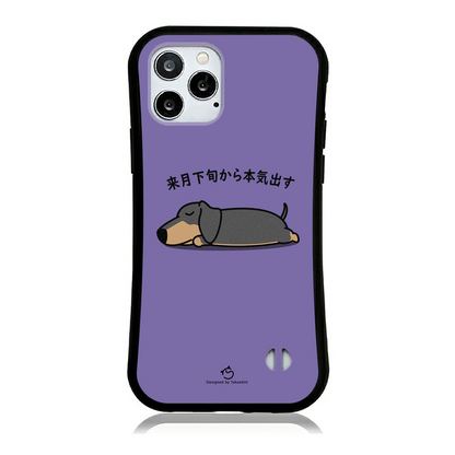 ケース いぬ 犬 イラスト ダックス フンド犬 来月下旬から本気出す ケース iPhone14 ケース iPhone13mini iPhone13 ケース 13Pro iPhone12 12Pro iPhone11