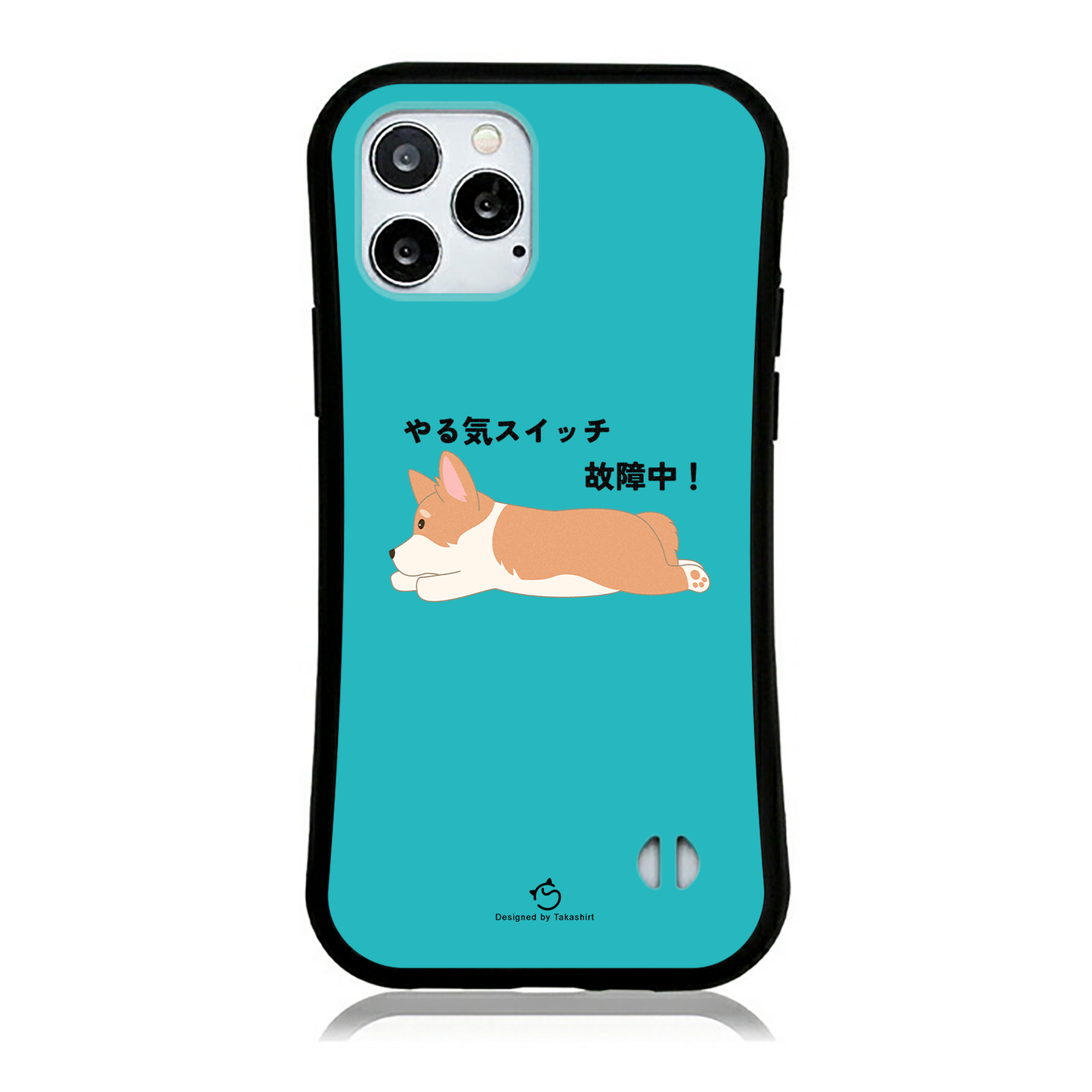 ケース いぬ 犬 イラスCorgi犬 コーギー犬 やる気スイッチ故障中す ケース iPhone14 ケース iPhone15