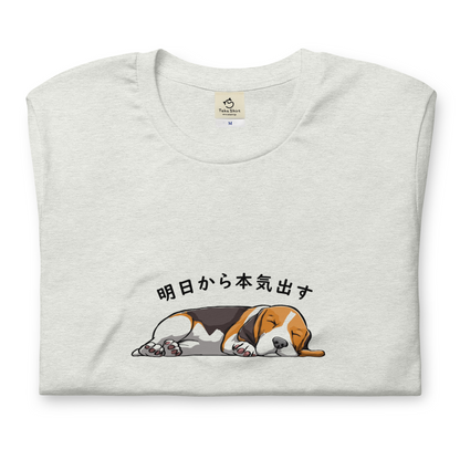 犬 tシャツ 犬イラスト バセットハウンド犬 明日から本気出す｜アダルト&キッズサイズ