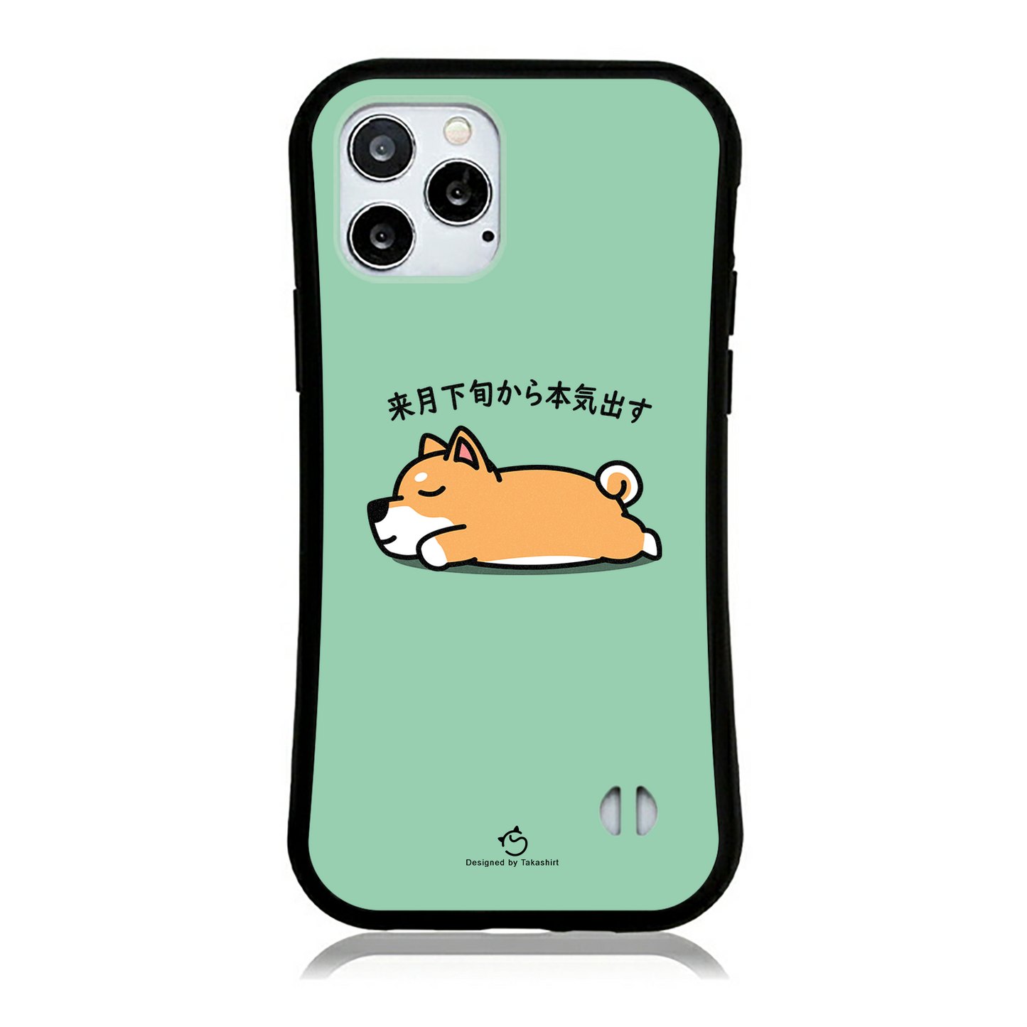 ケース いぬ 犬 イラスト  柴犬 来月下旬から本気出す ケース iPhone14 ケース iPhone15