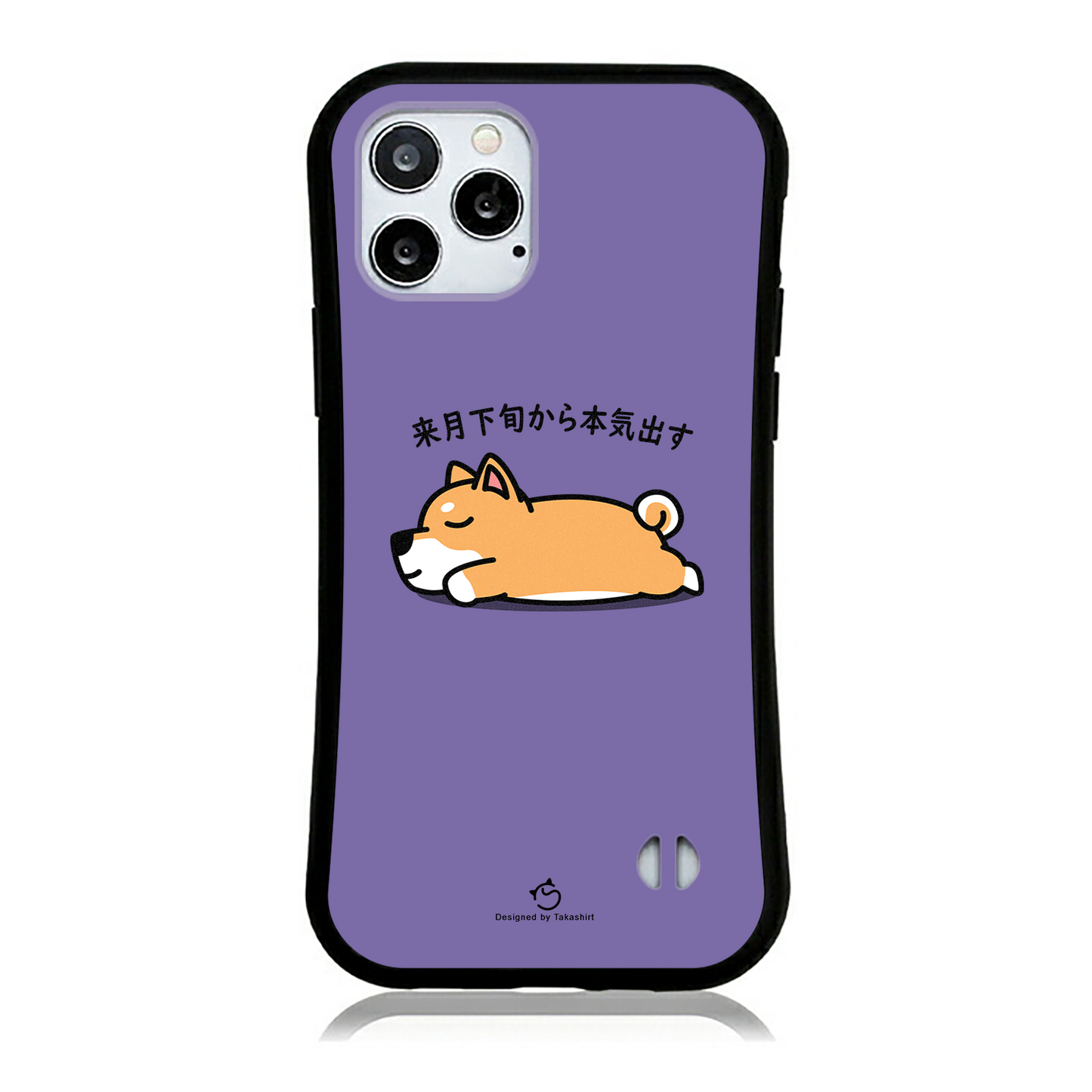 ケース いぬ 犬 イラスト  柴犬 来月下旬から本気出す ケース iPhone14 ケース iPhone15