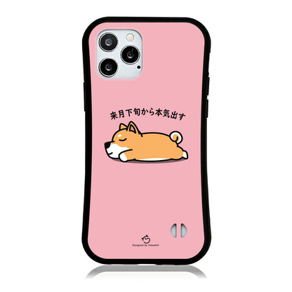 ケース いぬ 犬 イラスト  柴犬 来月下旬から本気出す ケース iPhone14 ケース iPhone15