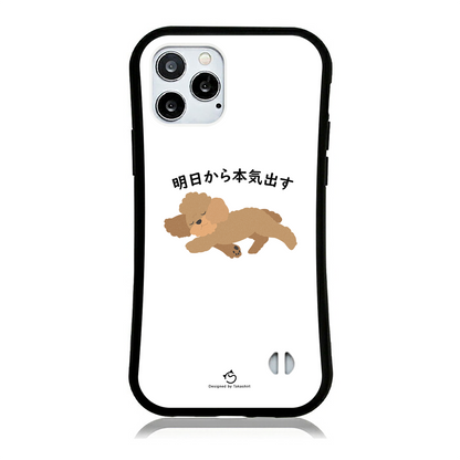 ケース いぬ犬イラストプードル犬 明日から本気出す スマホ ケース iPhoneXR ケース iPhoneXS/X ケース iPhoneSE3/SE2/8