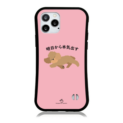 ケース いぬ犬イラストプードル犬 明日から本気出す スマホ ケース iPhoneXR ケース iPhoneXS/X ケース iPhoneSE3/SE2/8